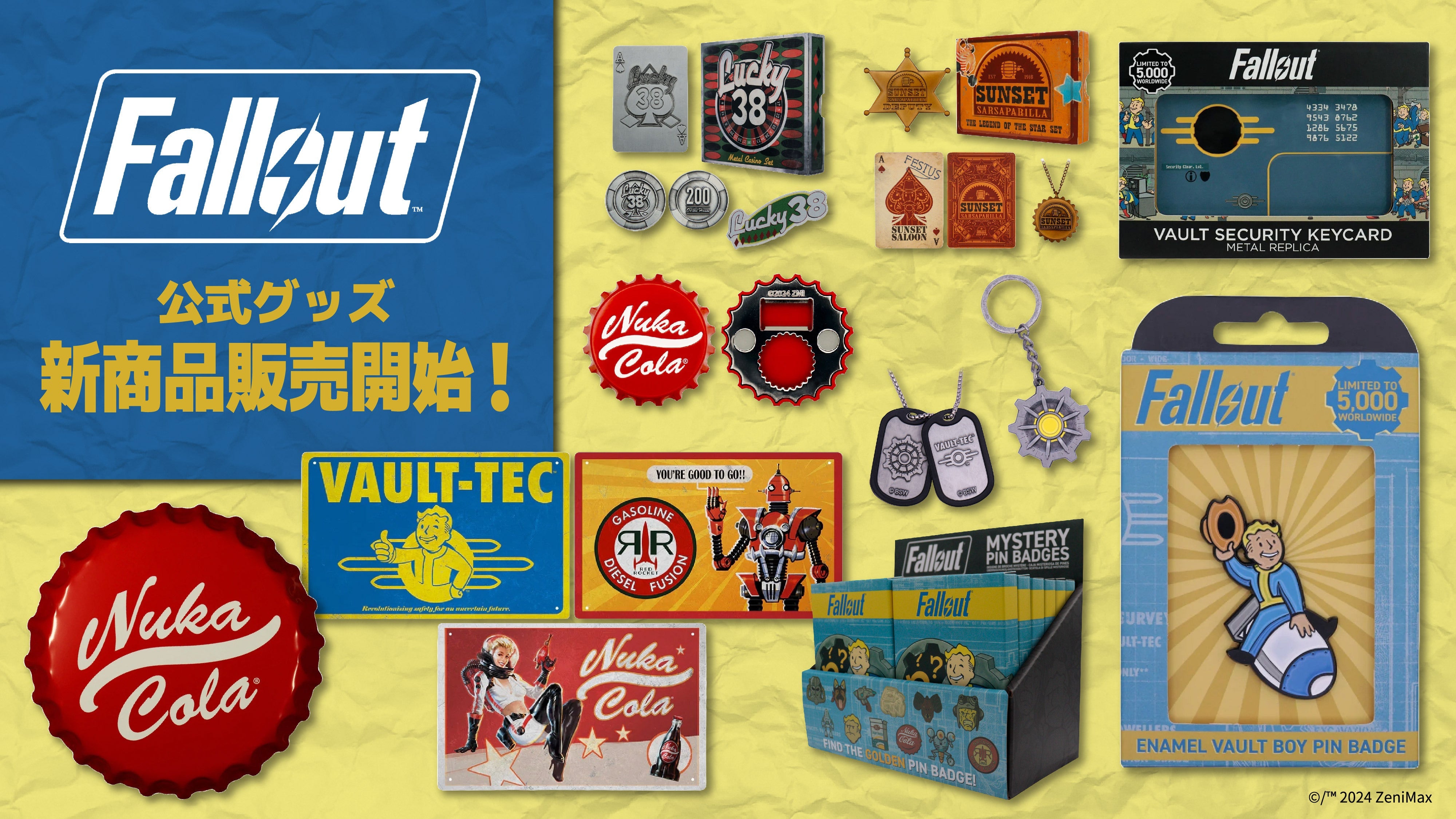 Fallout】公式ライセンスグッズ 新商品発売開始!! – インフォレンズ