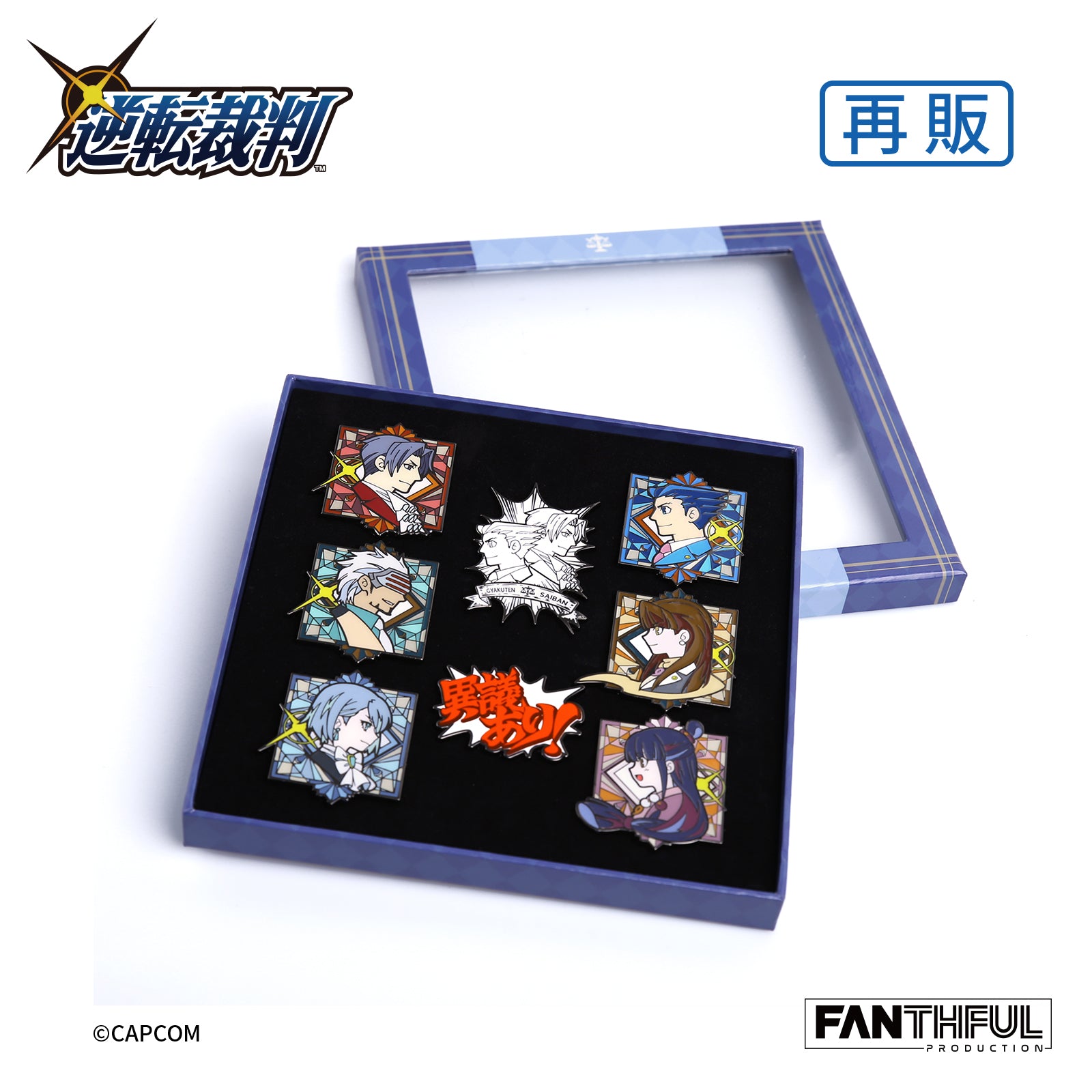 逆転裁判 ピントレコレクション PINTRE Collection 9パック 2025年最新