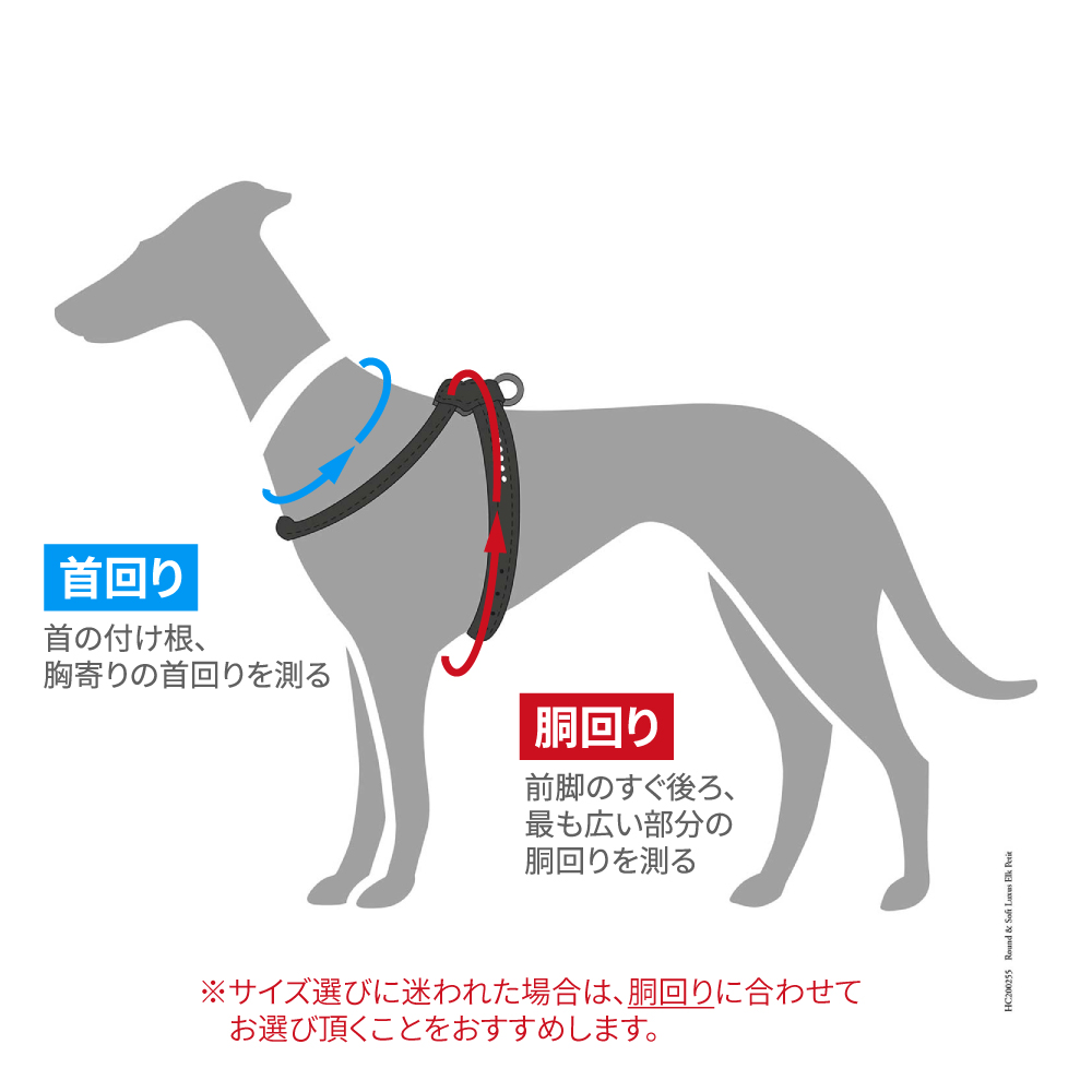 ハンター 犬用 ハーネス ソーホー ミニ XXS-XS | ジャーマンペット