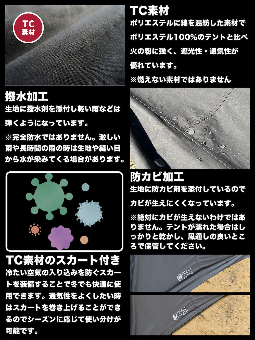 拡張式ワンポールテント「シュバルツ」 – GRAND FIELD