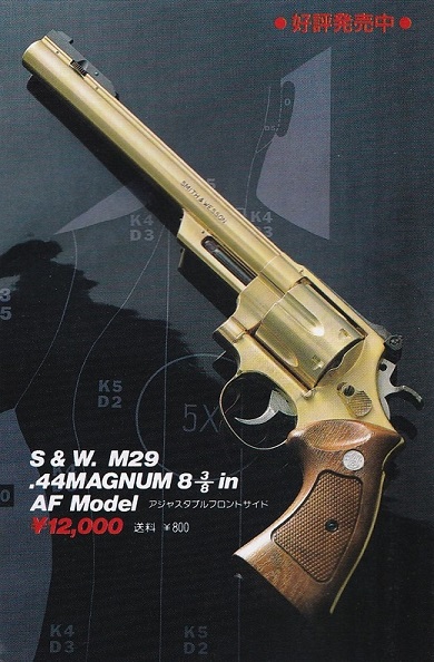 KOKUSAI S&W NEW M29.44MAGNUM SUPER REAL POLY FINISH 6''(No.455