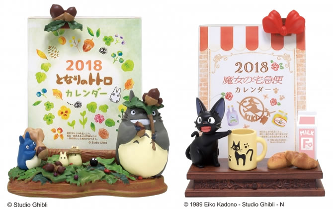 となりのトトロ』公開30周年記念 どんぐり共和国限定カレンダーが発売