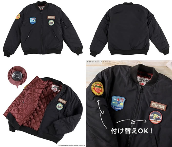 絶版】GBL 魔女の宅急便 KIKI MA-1ジャケット FLY！ 【公式通販】