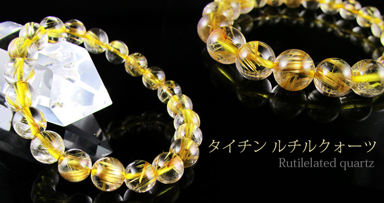 ラビットヘアー」の商品一覧ページ｜銀座東道天然石専門店