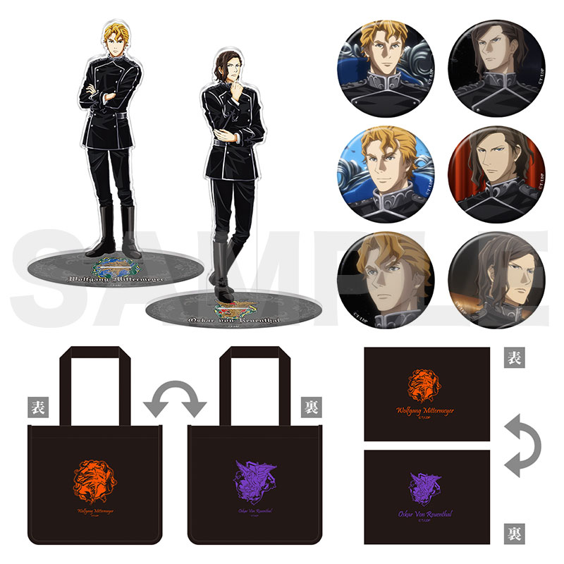 アニメ「銀河英雄伝説 Die Neue These」公式サイト