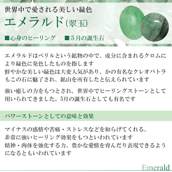 エメラルド コロンビア産 ブレスレット 6mm 16.5～17.5cm S～L サイズ