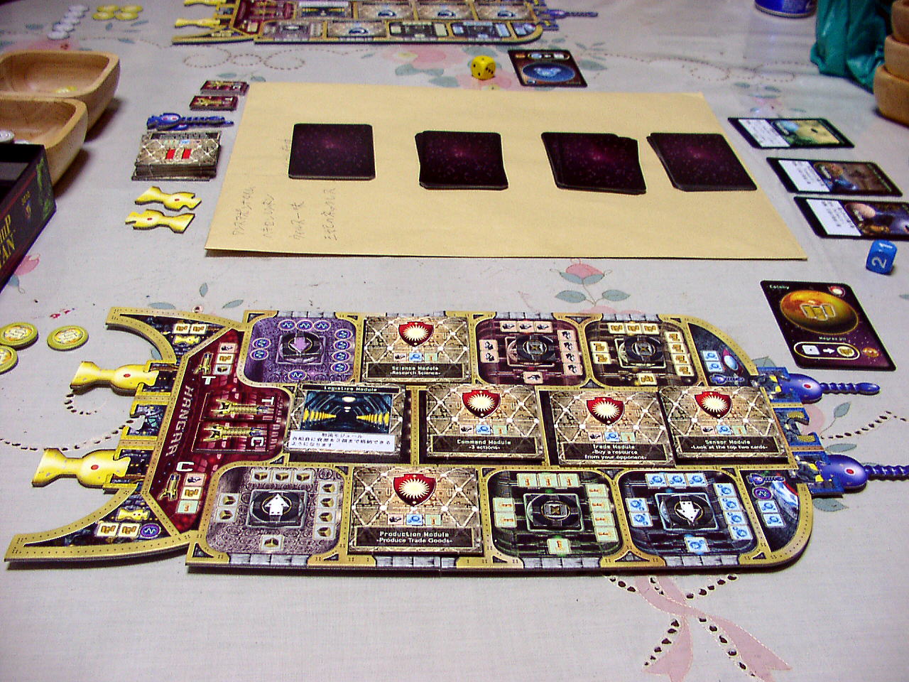 Starship Catan - カタンの宇宙船