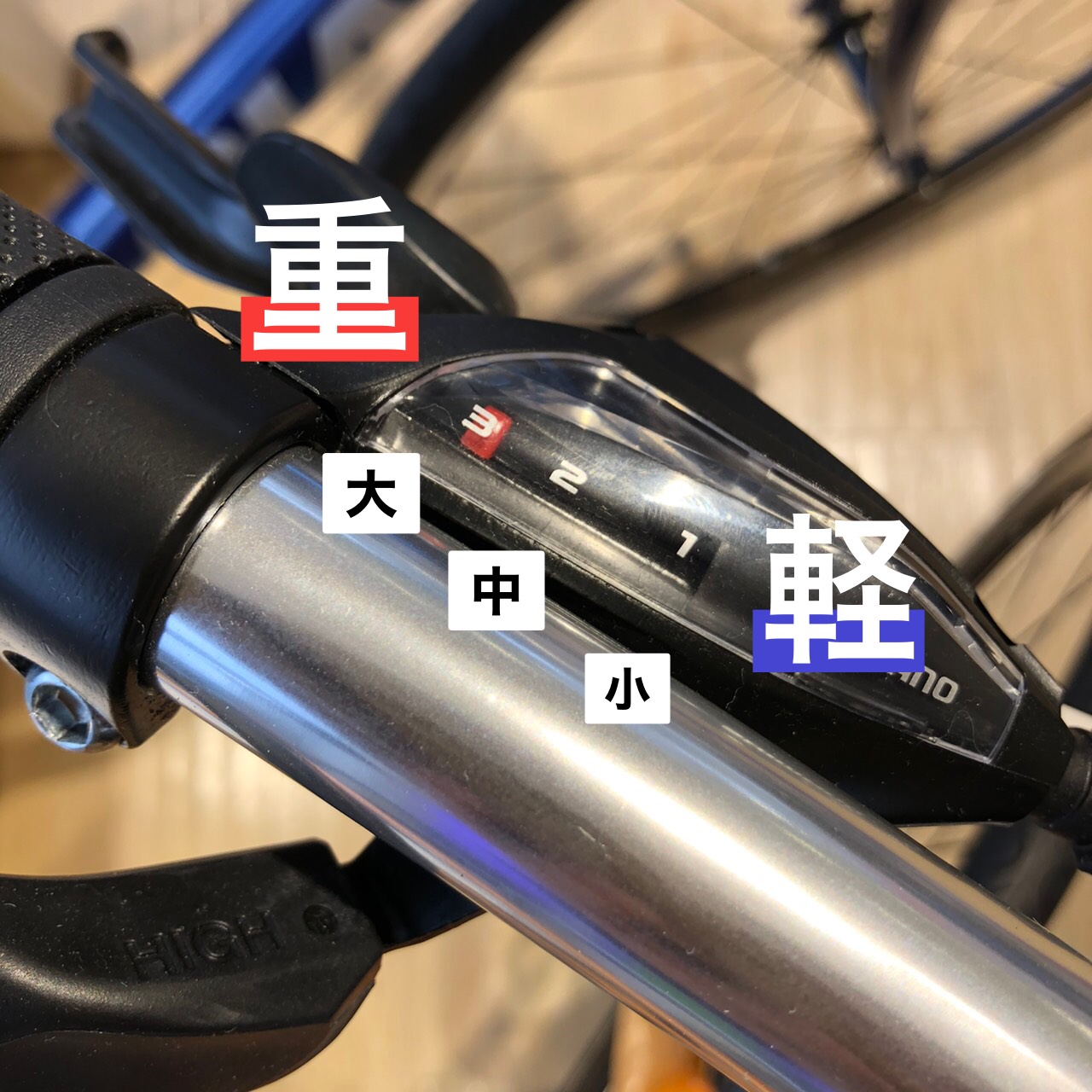 知識】ギアチェンジについて～変速ってどうやって使うの？段数が多けれ