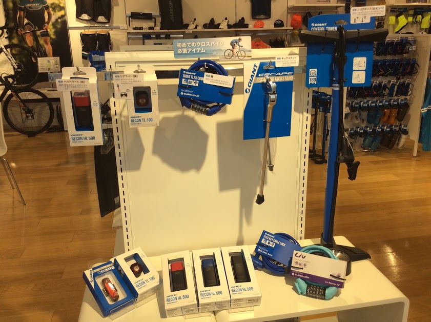 初めてのクロスバイク】追加パーツと費用はどれくらい