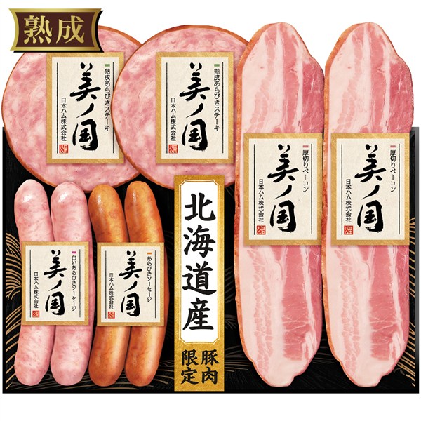 日本ハム＞北海道 プレミアム 美ノ国 グリルセット[nh] - SEIYUドット