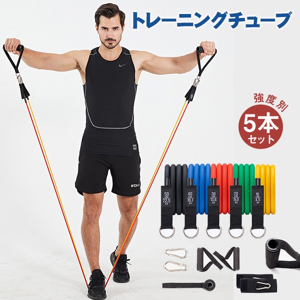 PM UP トレーニングチューブセット 楽天市場】ラスト1点【40%OFF