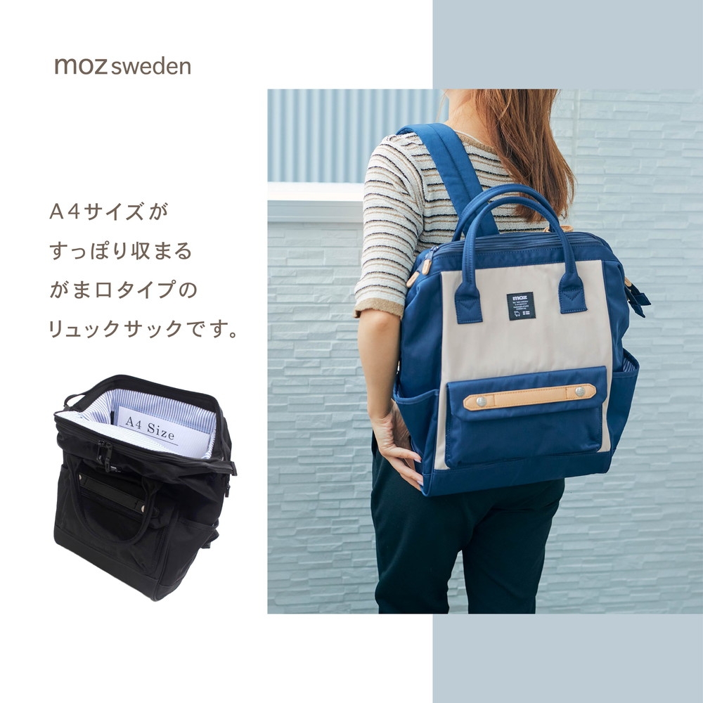 moz】 軽量がま口リュック ZZCI-07L | Giftpad egift