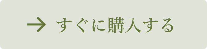 裏千家今日庵歴代 第一巻 利休宗易 | 書籍,茶道書,裏千家今日庵歴代