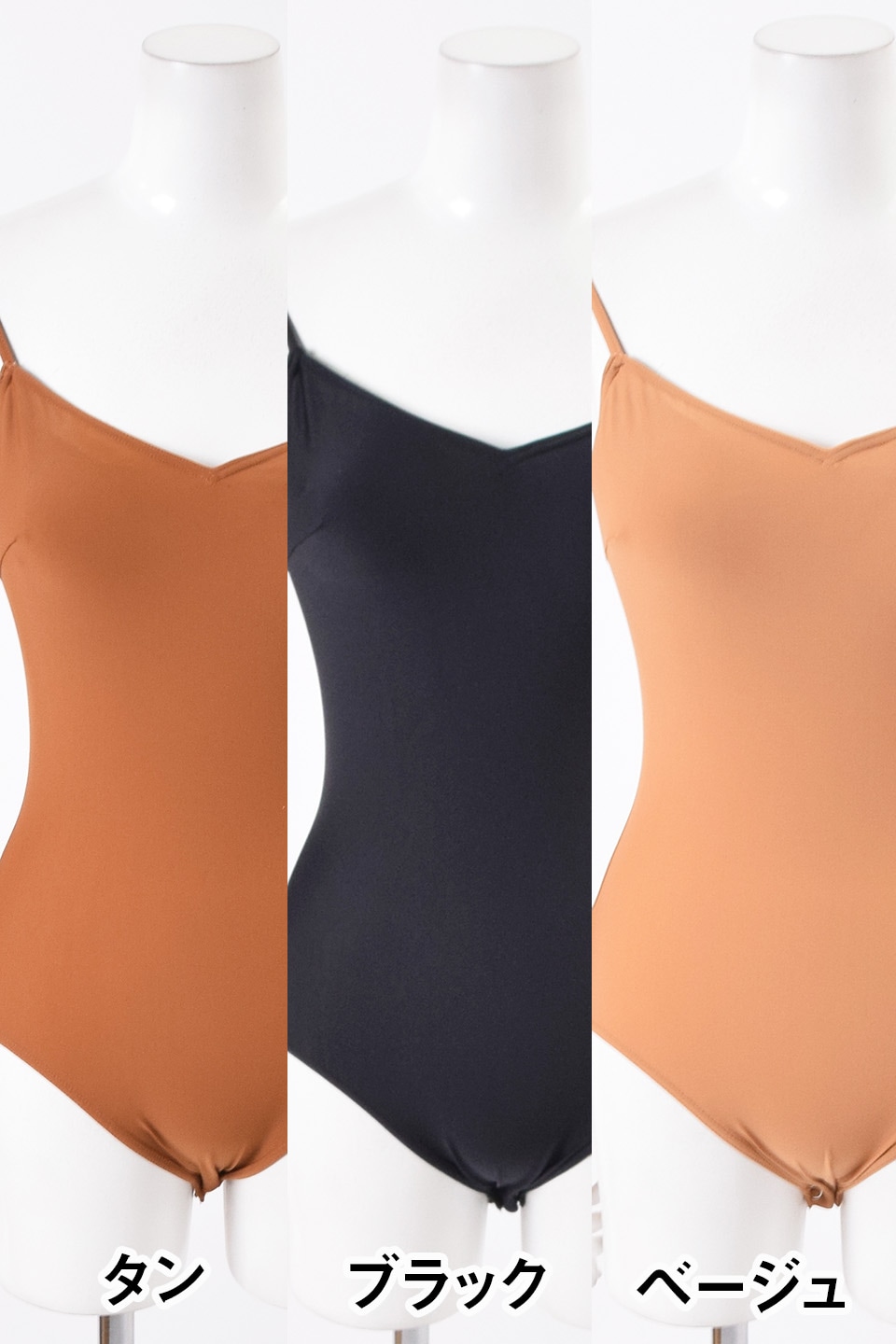BL118B/C ｜タカダンス インナー レオタード パット付 | LADIES