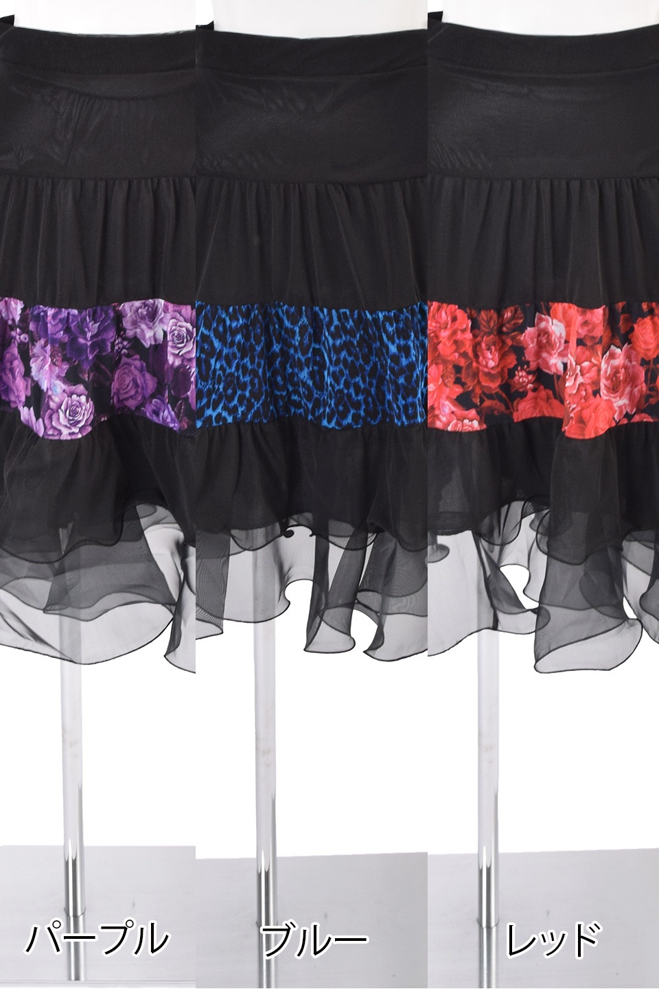 スカートKRSK907 | 社交ダンス タカダンス レッスンウェア 練習着