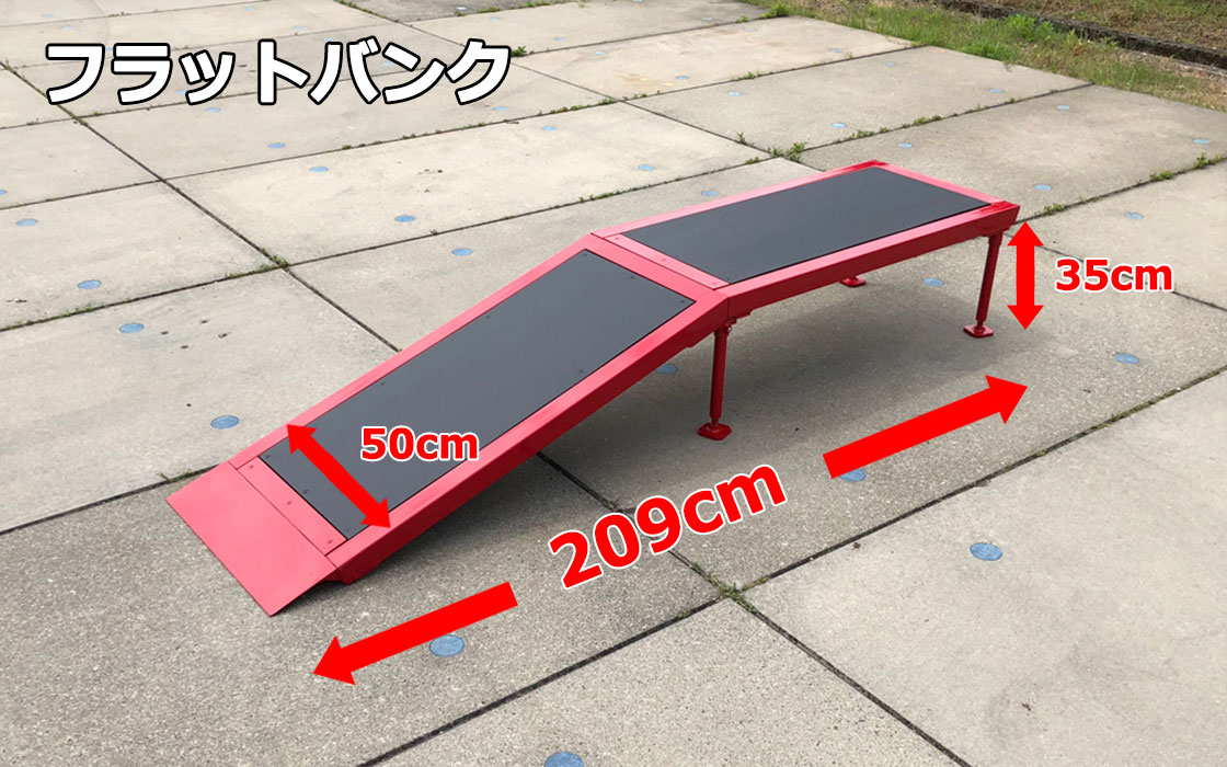 室内 鉄棒、体育体操マット、スケートボードセクション スケボーレール