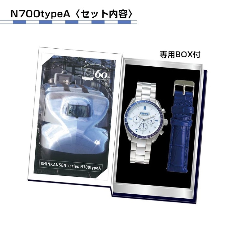 アウトレット】東海道新幹線開業60周年記念 電波ソーラークロノグラフ