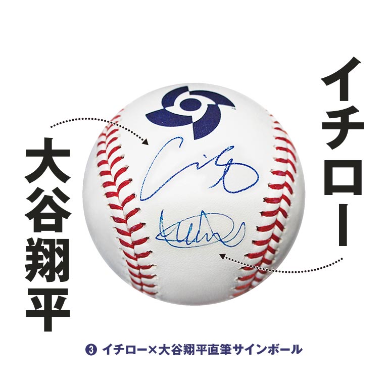 イチロー×大谷翔平」 直筆サインボール＆公式フォト2枚セット 【通常