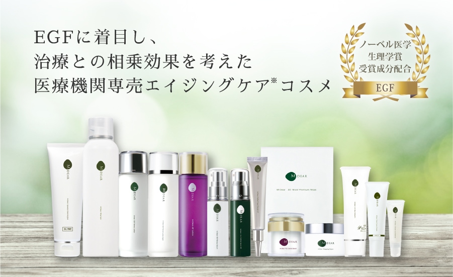 エムディア DSミスト｜正規通販｜W ライフスタイルショップ