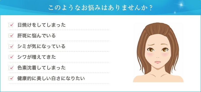 クリスティーナ イラストリアス アブソリュート ブライト CHRISTINA