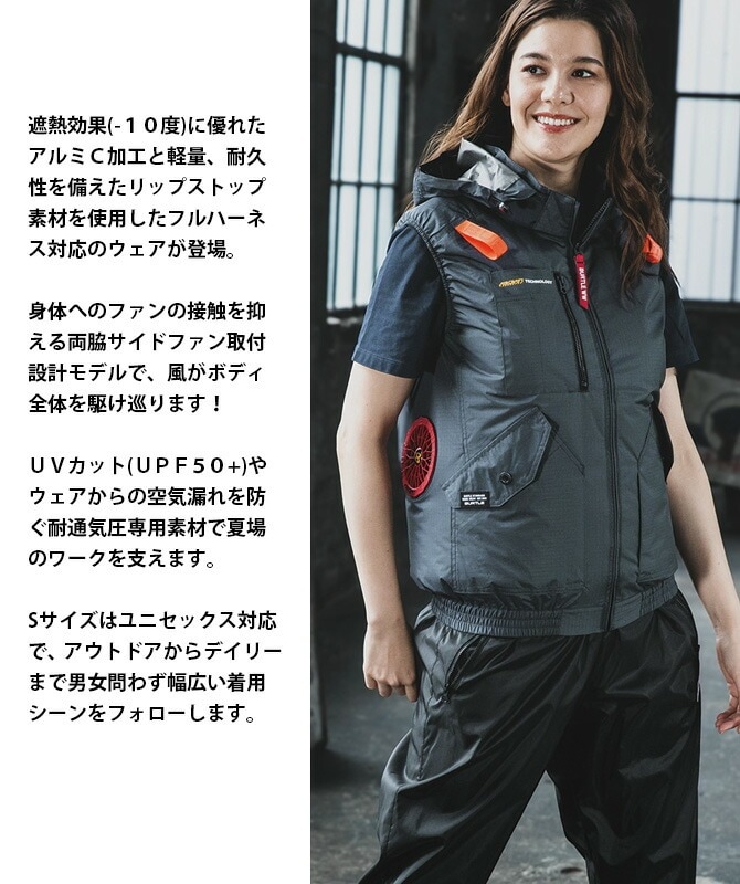 バートル エアークラフト 2025年 新作 AC ベスト AC2074 単品 (ファン