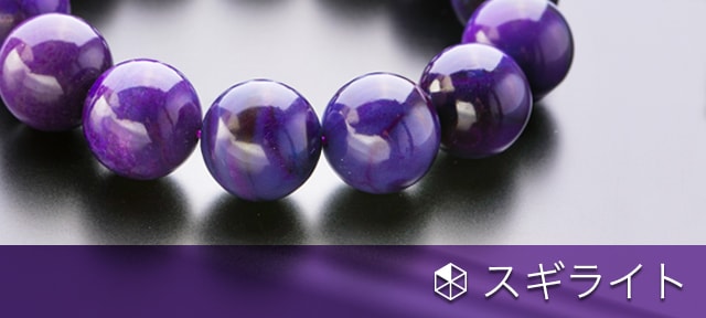 ブルーグリーンカイヤナイト ブレスレット 12.3㎜ XA | 天然石,カ行