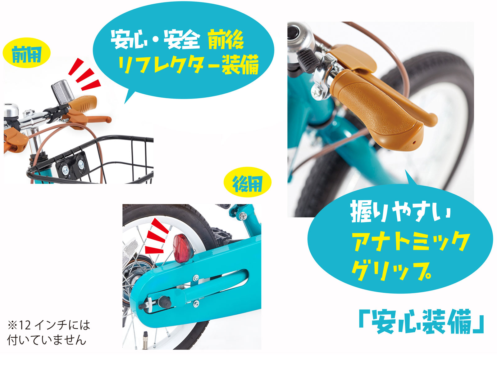 ケッターサイクル3 子供自転車 18インチ 人気 売れ筋 ペダルなし