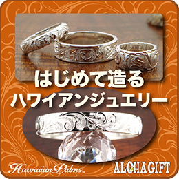 シルバー 12mm幅 ハイビスカス バングル「厚み1.2mm・フラット柄