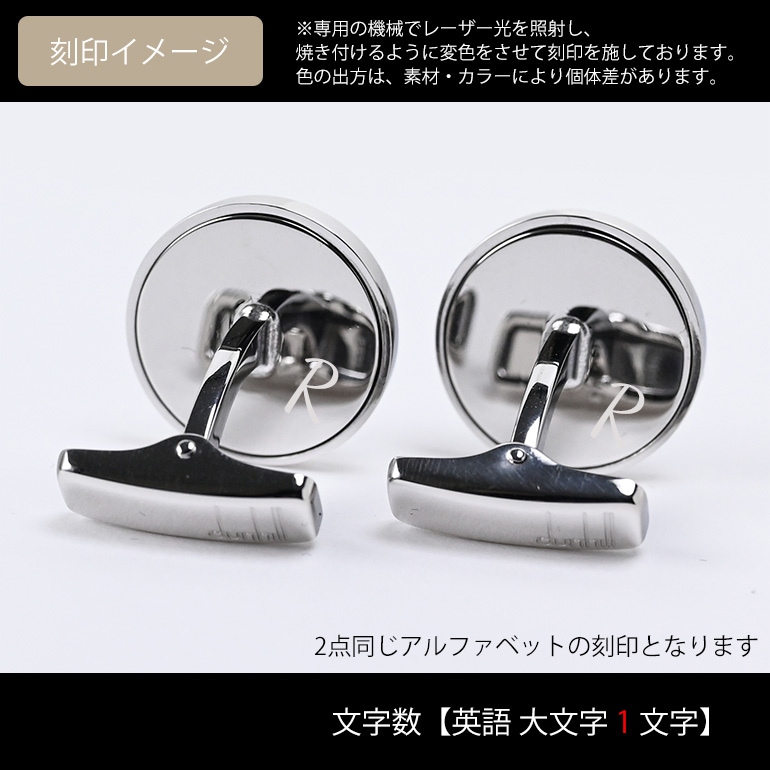 美品】ダンヒル カフリンクス トゥイニーデビル オーバルブルー