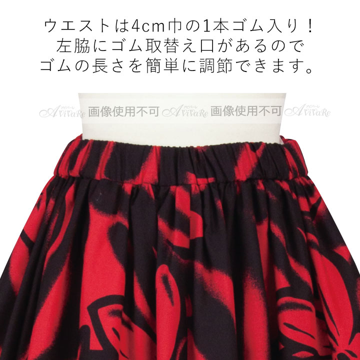 stina バレエスカート 赤 楽天市場】バレエ スカート（カラーワイン