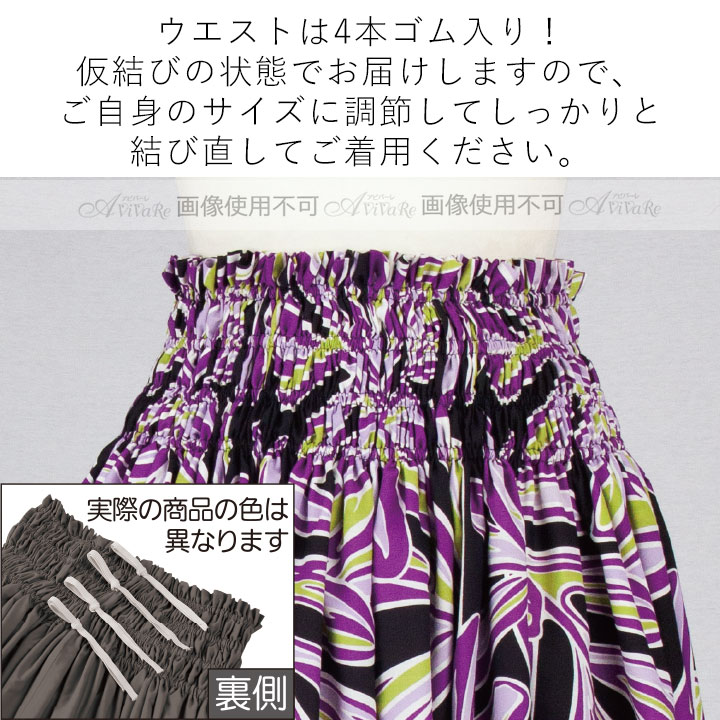 即納☆【3712】パウスカート 黒系 BL184 SK444-7