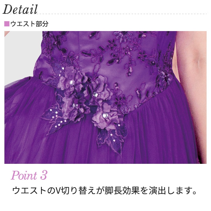 即納☆【3728】【ロングドレス】スパンコールコード刺繍ドレス KS-OP052