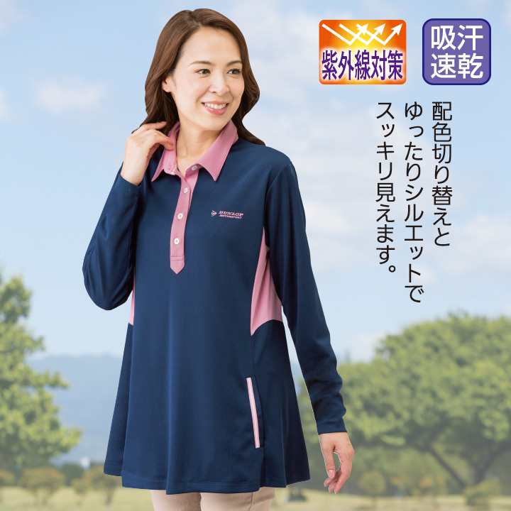 会員特別価格】【70186】【レディースファッション】ダンロップ