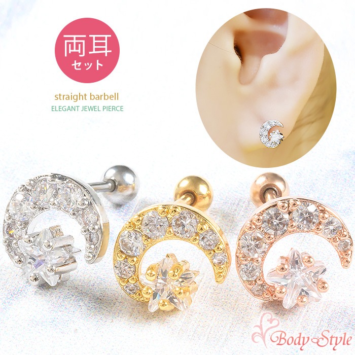 ミオハルタカ風 花型シルバー＆イエロー片耳用ピアス ミオハルタカ風