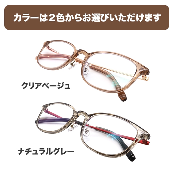 広い視野でピントが合う老眼鏡 オールイングラス | すべての商品 | BS