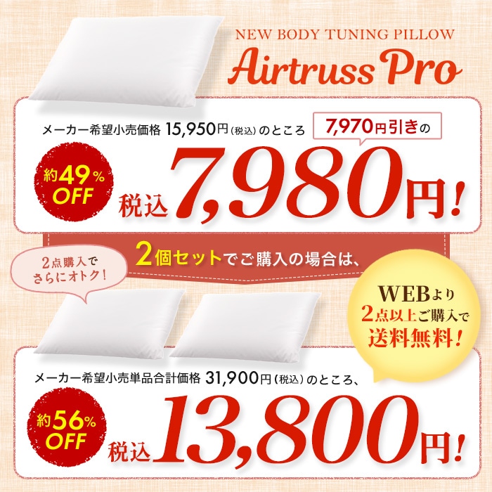 お得な2個セット・送料無料】整体・トレーナー監修 NEWボディ
