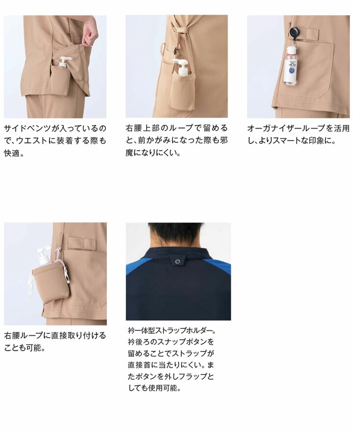 スクラブジャケット カゼン 白衣 医療用 KAZEN KZN713 半袖 男女兼用