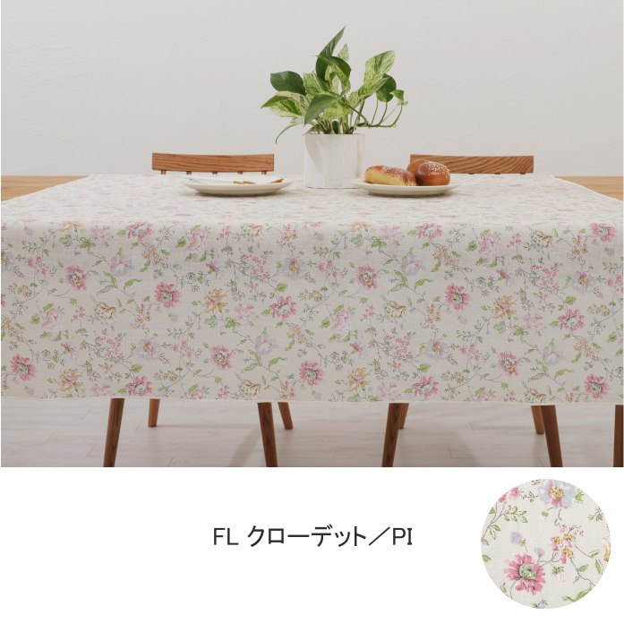 プレイスマット リネン 麻 /DDintex