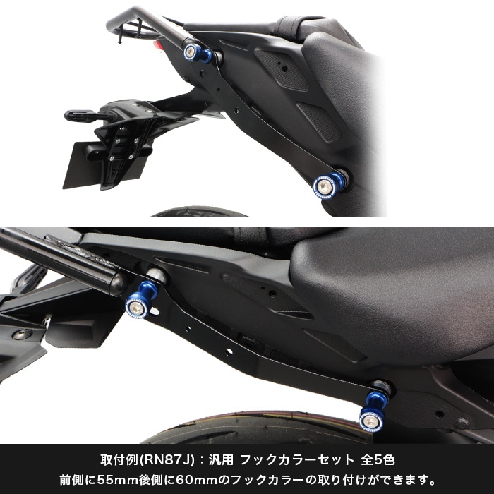 MT-09 MT-09 SP RN87J リアキャリア | エンデュランス パーツカタログ