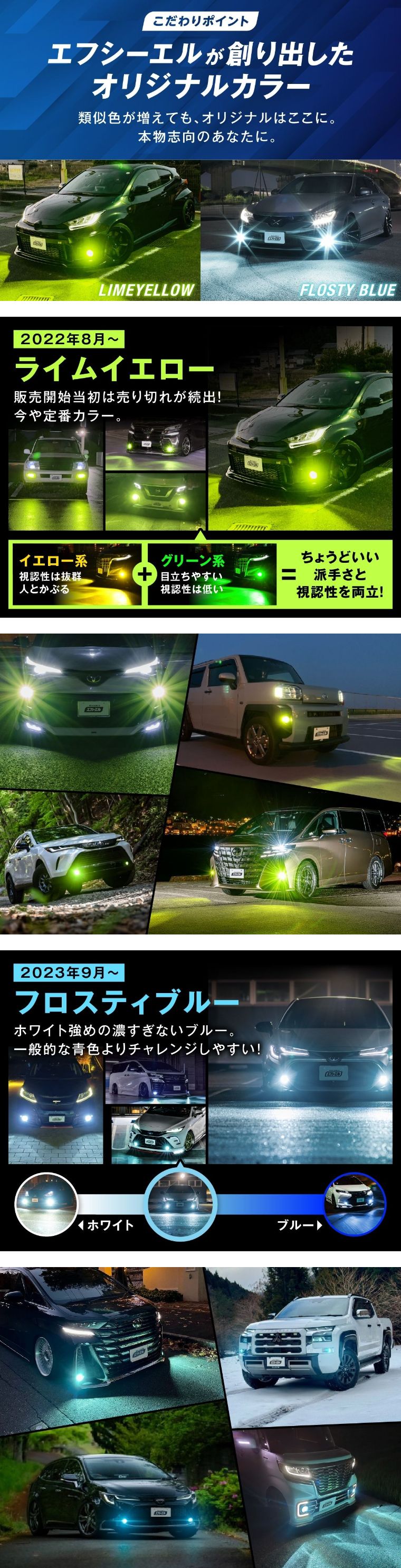 純正LEDフォグ専用 L1B 2色切替LEDバルブ 3色切替LEDバルブ【公式通販