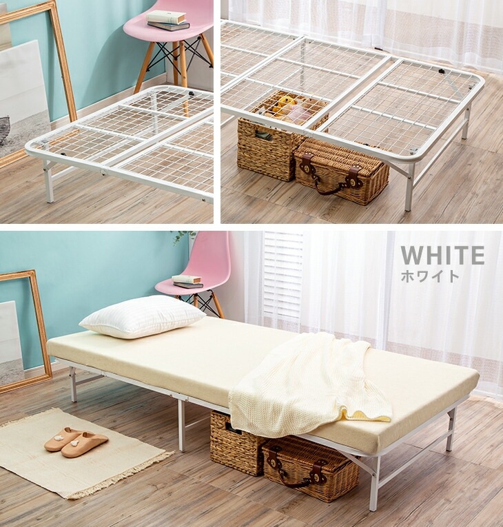 収納式折りたたみパイプベッド シングル｜ファミリー・ライフ公式通販