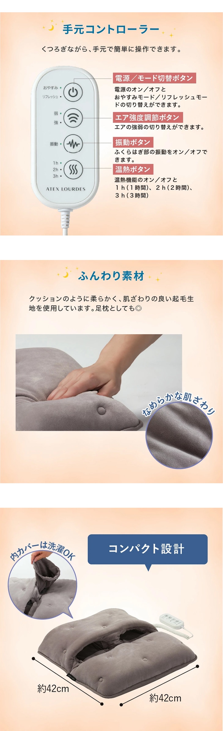 おやすみフットケア AH-HX123gr｜ファミリー・ライフ公式通販