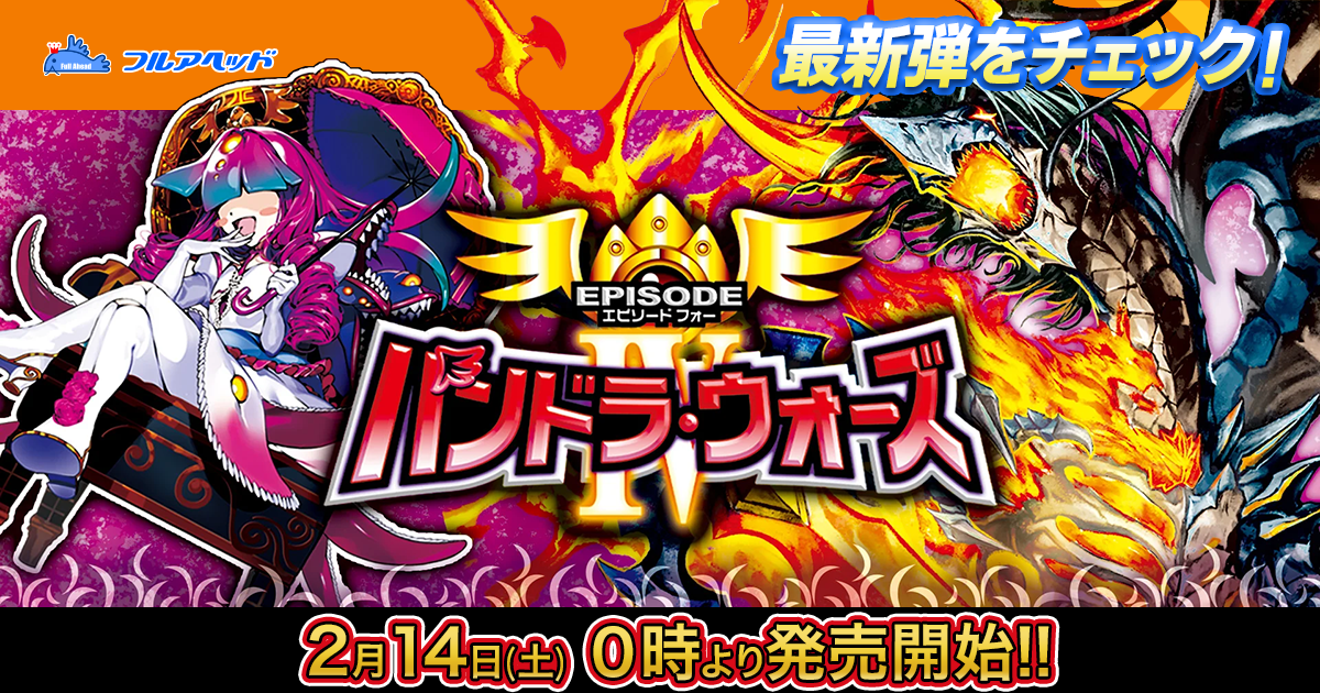 DM23-RP3/SP2/SR/龍素記号wD サイクルペディア【金トレジャー