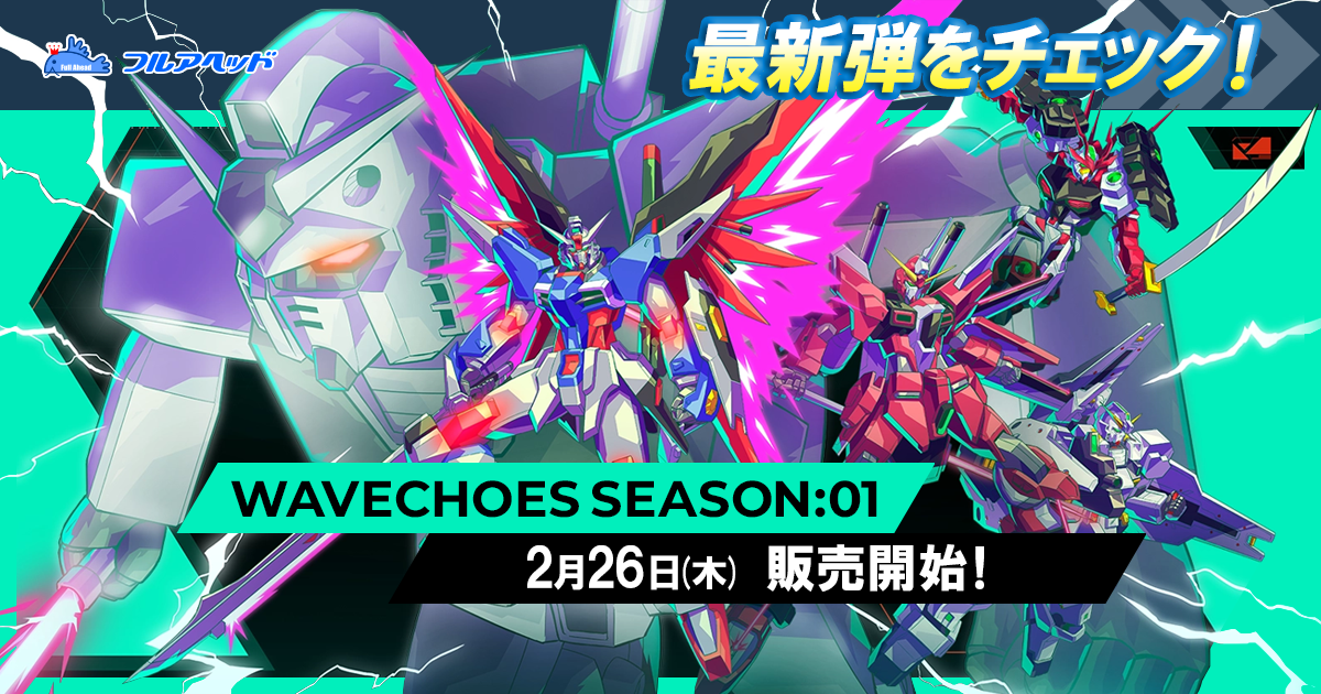 PR-235 アヤメ【PR】【PARALLEL】 | 機動戦士ガンダム アーセナル