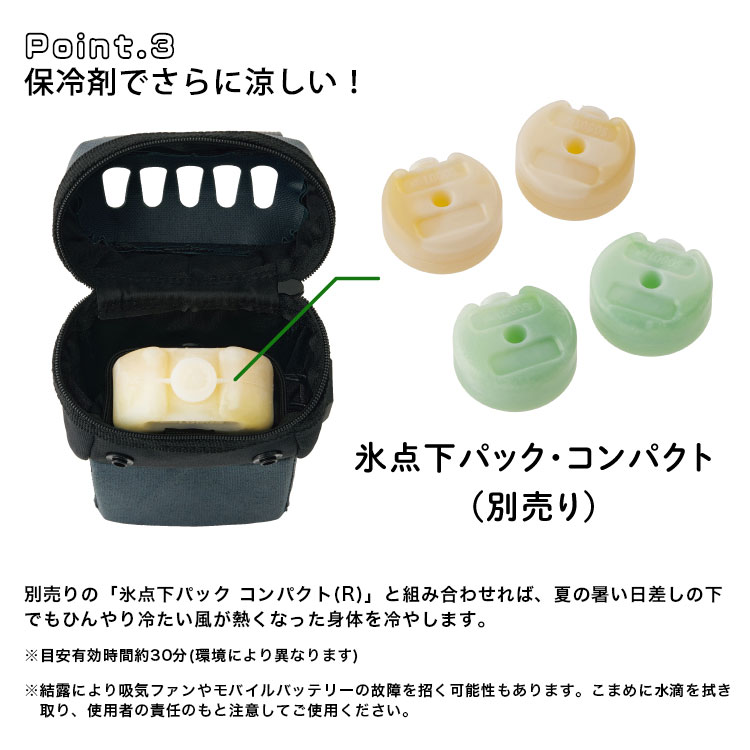 LOGOS 野電 ボディエアコン・冷風2WAYポーチ #81336736 ｜ あんしんの