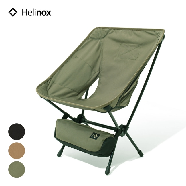 ヘリノックス Helinox タクティカルチェア | ガレージキャンプストア