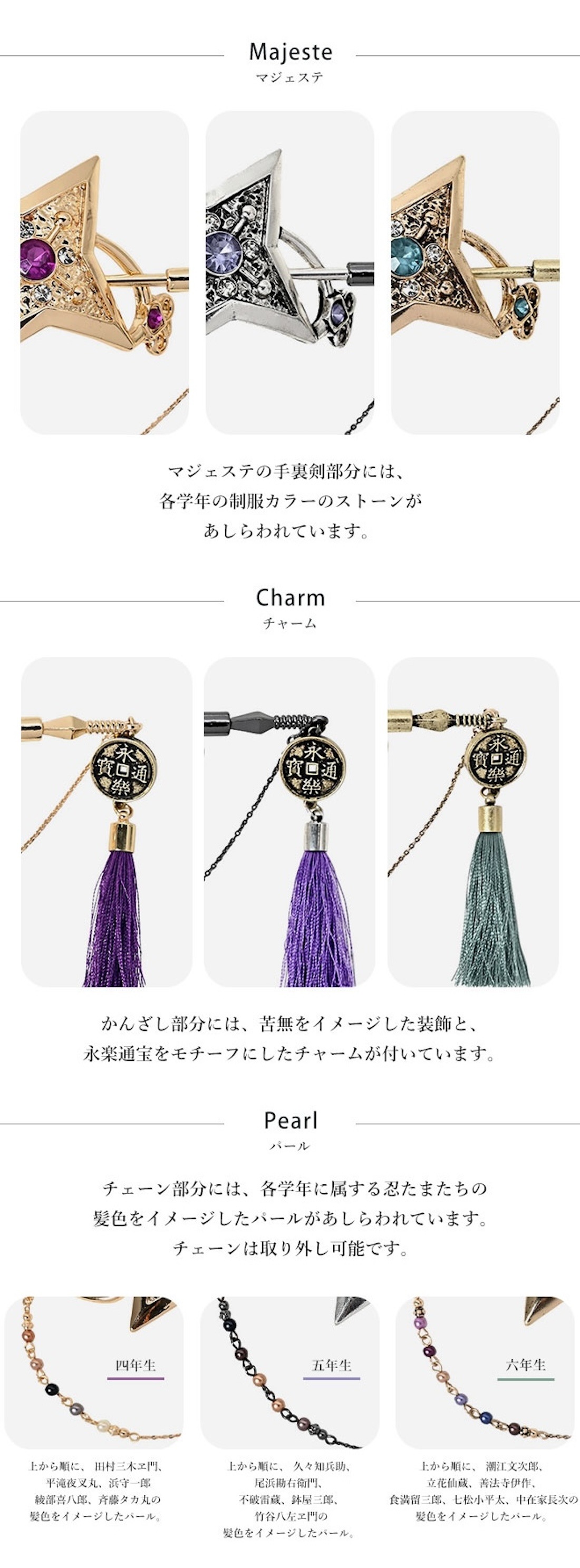 忍たま乱太郎】 MAYLA マイラ 忍たま乱太郎 アイコニックヘアオブジェ