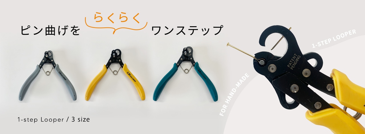 作ろ！ドットコム | プレシオサラインストーン・ビーズ・アクセサリー