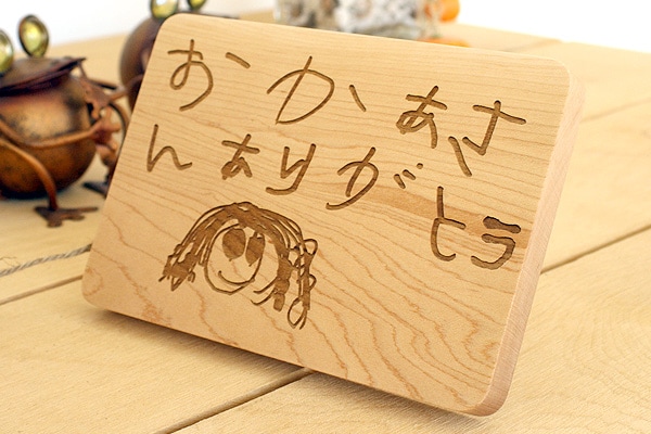 刻印代込】「Message Board B6サイズ」寄せ書きやメッセージを刻印