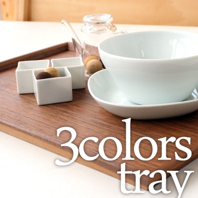 3colors tray 通常タイプ」積み重ねできる木製トレイ・お盆